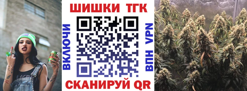 Купить закладку ГАШ  АМФЕТАМИН  Псилоцибиновые грибы  Бошки Шишки  Бутират  МЕФ  Кокаин  Можга