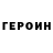 Alpha-PVP СК David Zames