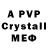 Alpha-PVP мука Baker Doze