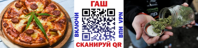 Купить где  Можга  Печенье с ТГК марихуана 