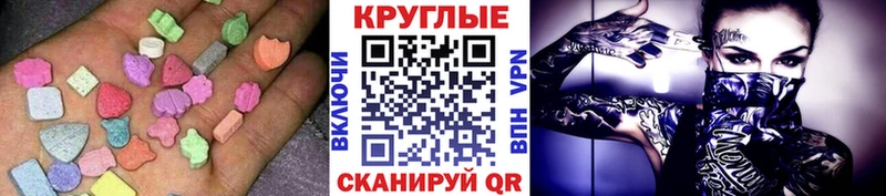 Купить закладки  Можга  Ecstasy Philipp Plein 