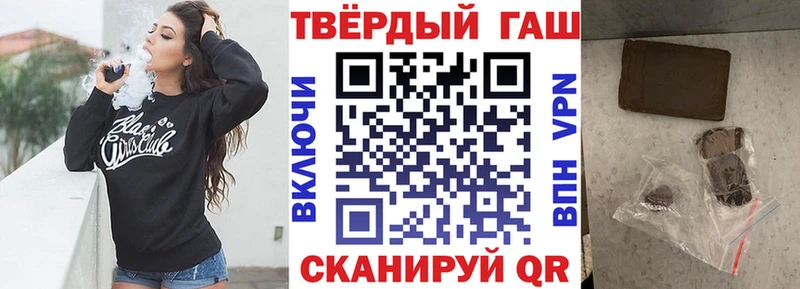 Купить  Можга  ГАШ убойный 