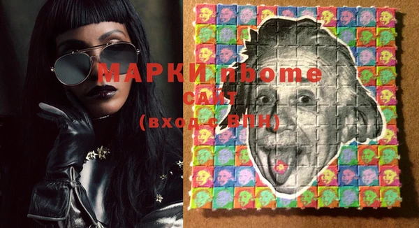 MDMA Premium VHQ Сафоново
