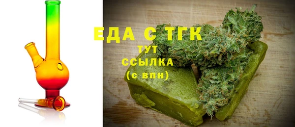 меф VHQ Саяногорск
