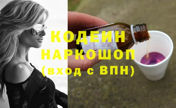меф VHQ Саяногорск