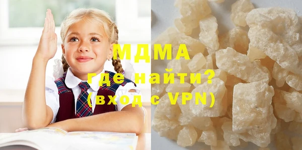MDMA Premium VHQ Сафоново