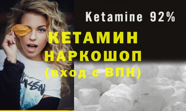 прущая мука Сатка