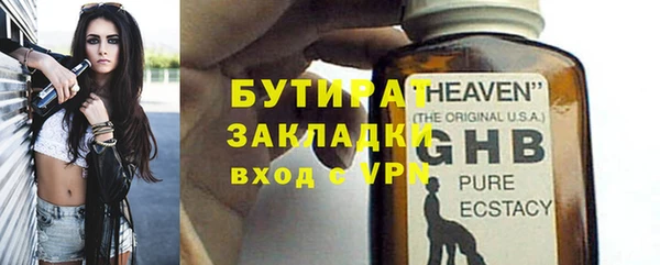 прущая мука Сатка