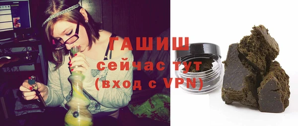 MDMA Premium VHQ Сафоново
