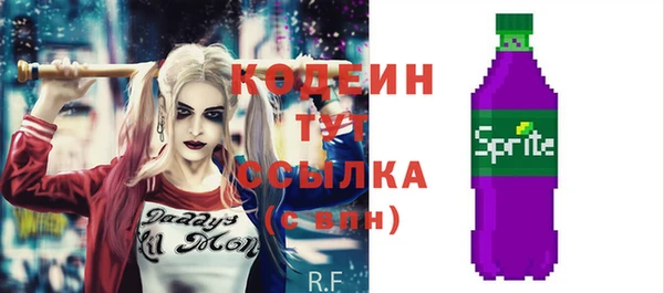 меф VHQ Саяногорск