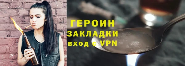 прущая мука Сатка