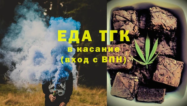 MDMA Premium VHQ Сафоново