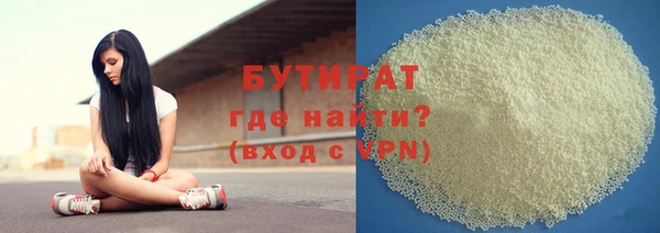 прущая мука Сатка