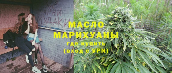 MDMA Premium VHQ Сафоново