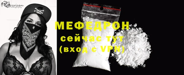 прущая мука Сатка