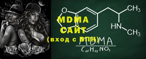 MDMA Premium VHQ Сафоново
