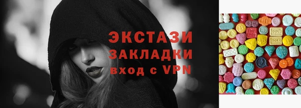 меф VHQ Саяногорск