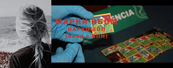MDMA Premium VHQ Сафоново