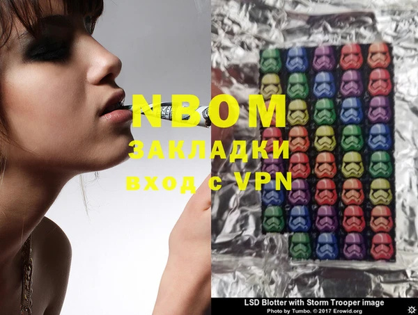MDMA Premium VHQ Сафоново