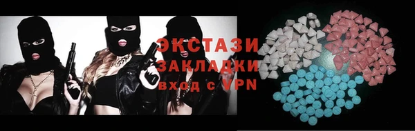 MDMA Premium VHQ Сафоново
