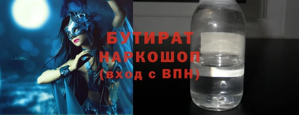 меф VHQ Саяногорск