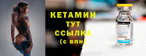 меф VHQ Саяногорск