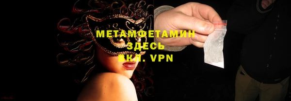 прущая мука Сатка