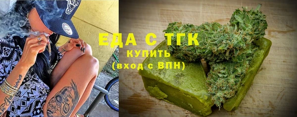 меф VHQ Саяногорск
