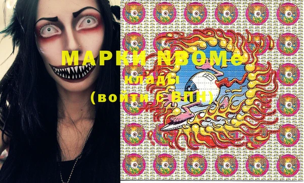 MDMA Premium VHQ Сафоново