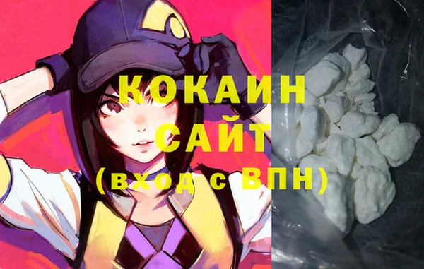 меф VHQ Саяногорск