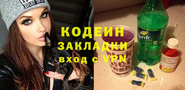 MDMA Premium VHQ Сафоново