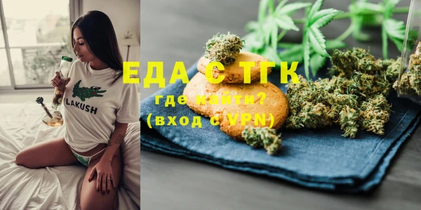 MDMA Premium VHQ Сафоново