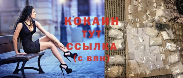 MDMA Premium VHQ Сафоново