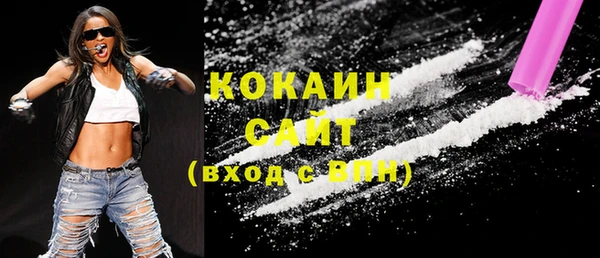 прущая мука Сатка