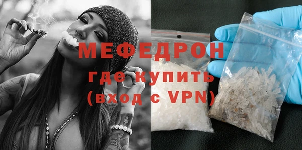 меф VHQ Саяногорск