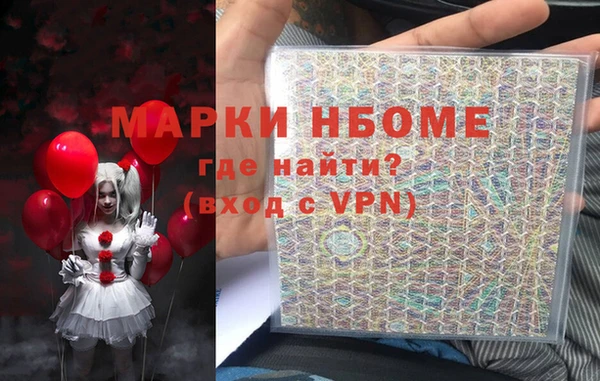 меф VHQ Саяногорск