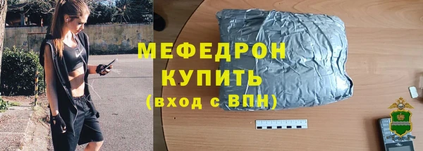 меф VHQ Саяногорск