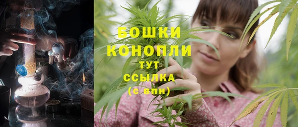 MDMA Premium VHQ Сафоново
