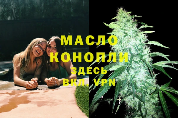меф VHQ Саяногорск