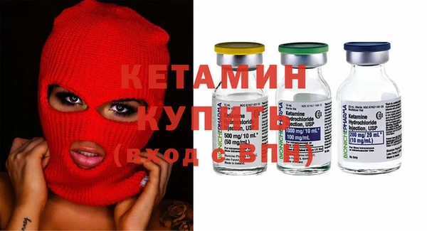 меф VHQ Саяногорск
