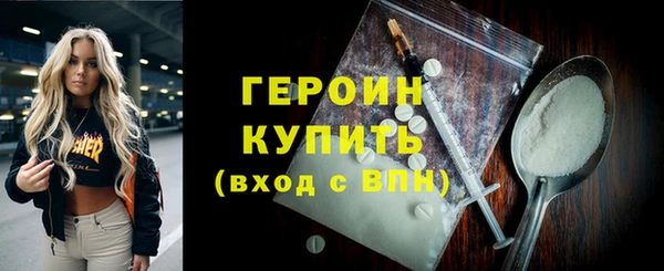 прущая мука Сатка