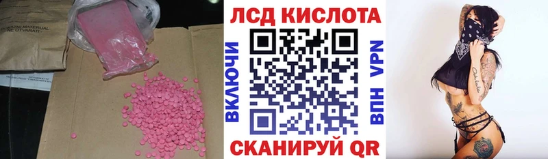 Лсд 25 экстази кислота  Купить  Можга 