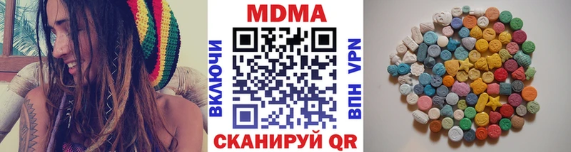 Купить где  Можга  MDMA crystal 