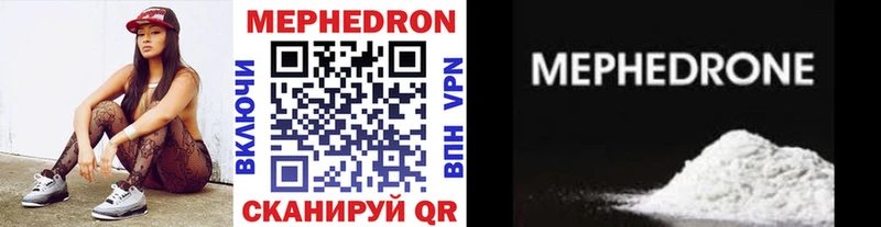 МЕФ 4 MMC  Купить  Можга 