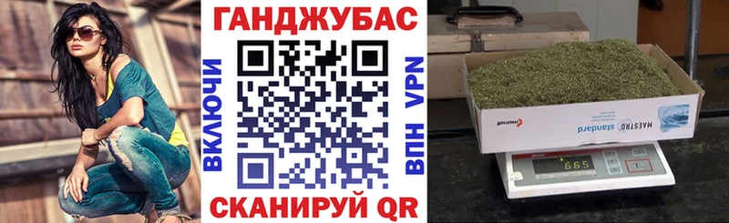 Конопля VHQ  Купить где  Можга 